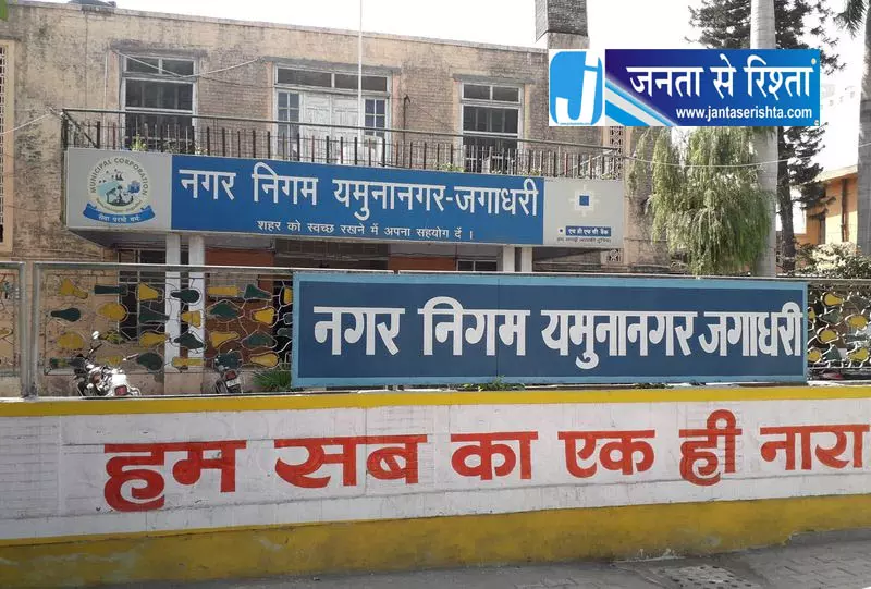 यमुनानगर और जगाधरी में 52 श्मशान घाटों का होगा सुधार यमुनानगर और जगाधरी में 52 श्मशान घाटों का होगा सुधार