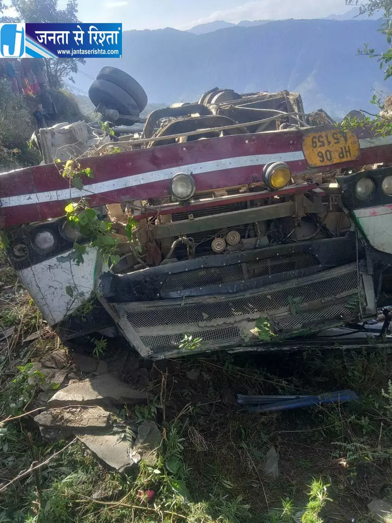 शिमला के रामपुर में दर्दनाक बस हादसा, एक की मौत, 15 घायल शिमला के रामपुर में दर्दनाक बस हादसा, एक की मौत, 15 घायल