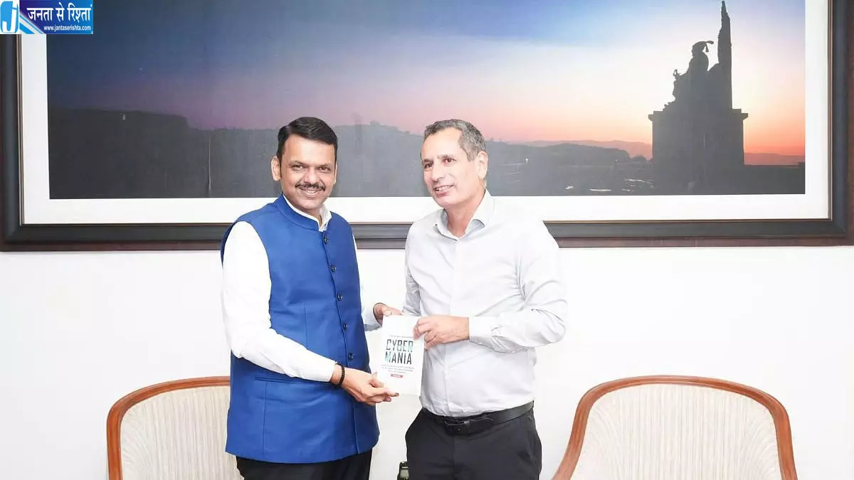 मार्च 2027 में मुंबई में होगा साइबरटेक एशिया का आयोजन, CM ने किया ऐलान मार्च 2027 में मुंबई में होगा साइबरटेक एशिया का आयोजन, CM ने किया ऐलान
