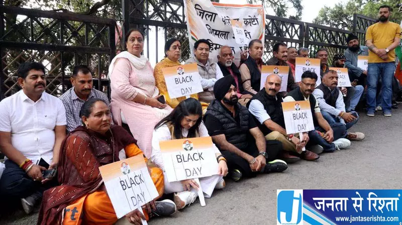 दिल्ली में राहुल गांधी की हिरासत पर शिमला में कांग्रेस ने जताया विरोध दिल्ली में राहुल गांधी की हिरासत पर शिमला में कांग्रेस ने जताया विरोध