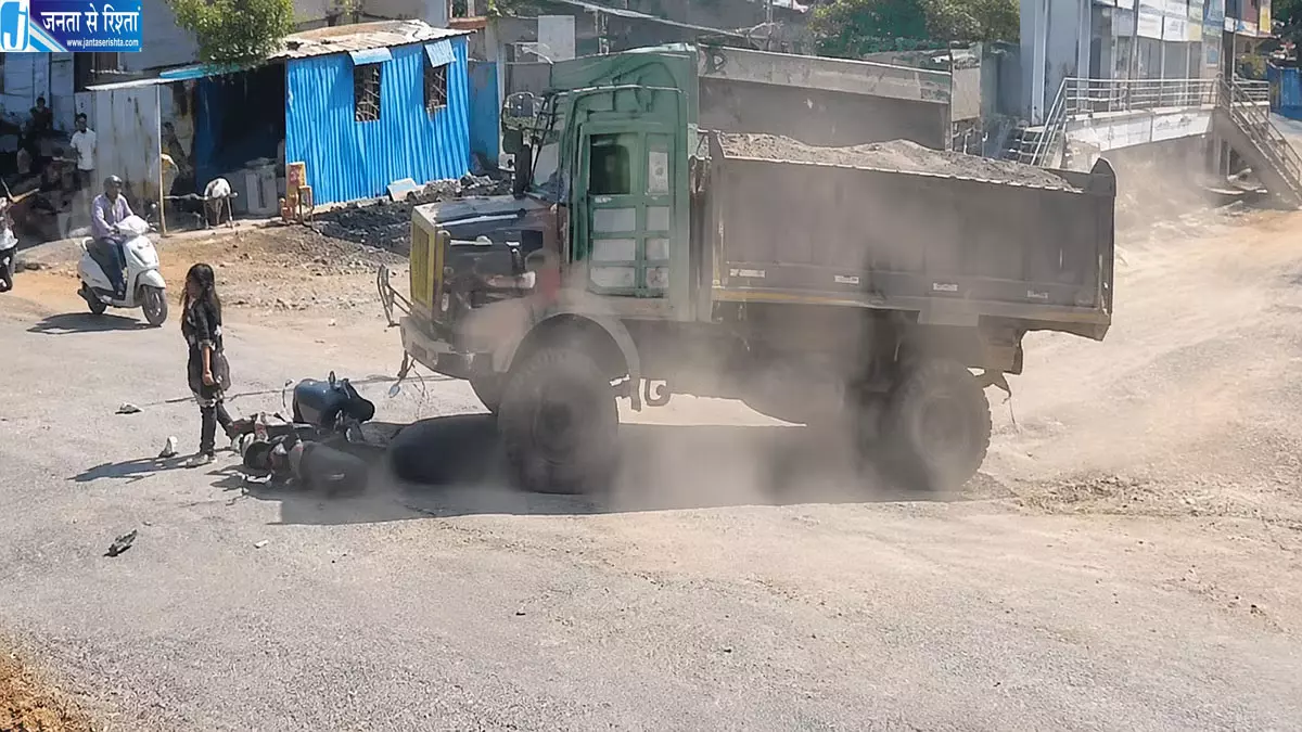 डंपर के नीचे आने से बाल-बाल बची लड़की, CCTV में कैद हुआ खौफनाक मंजर डंपर के नीचे आने से बाल-बाल बची लड़की, CCTV में कैद हुआ खौफनाक मंजर