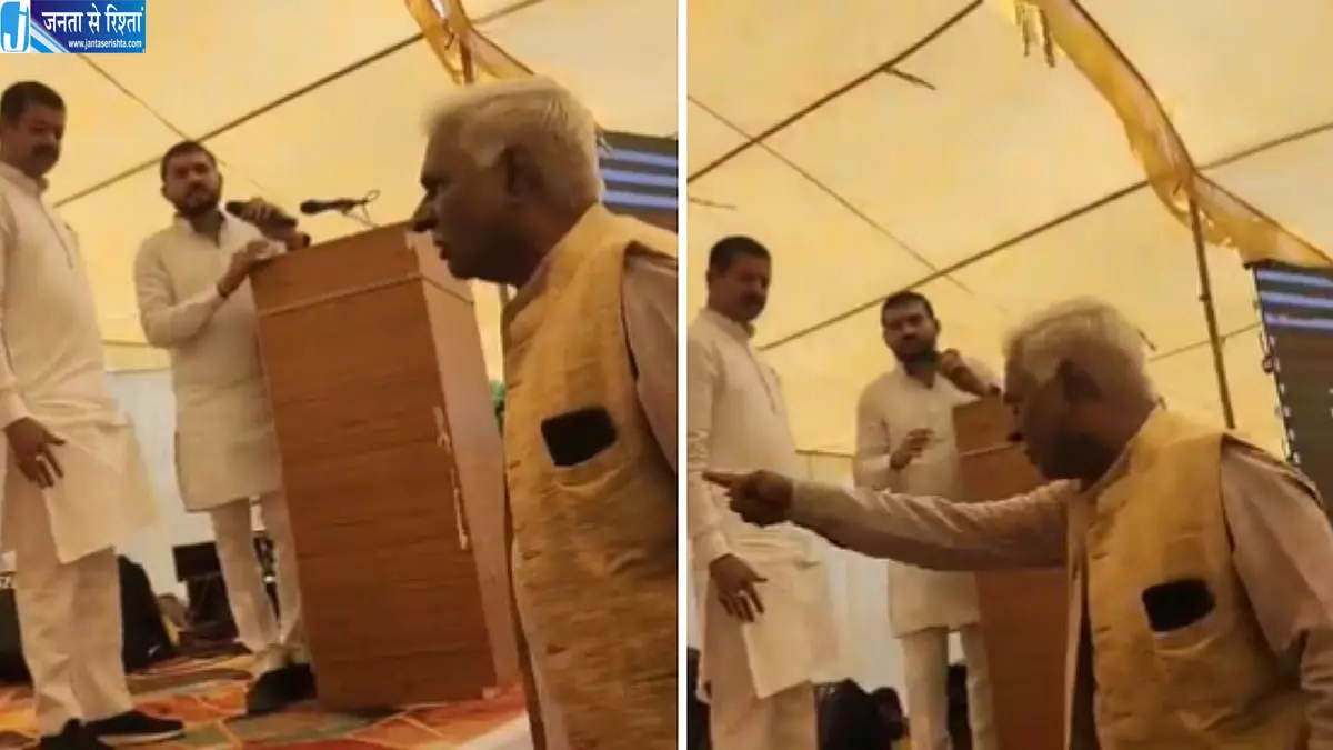 मंच पर कुर्सी नहीं मिली तो भड़के BJP नेता, कार्यक्रम में जमकर हंगामा, वीडियो वायरल मंच पर कुर्सी नहीं मिली तो भड़के BJP नेता, कार्यक्रम में जमकर हंगामा, वीडियो वायरल