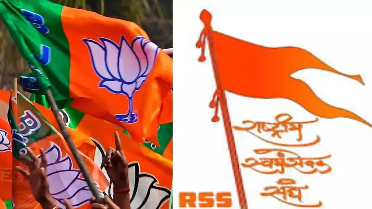 यूपी चुनाव 2027 की तैयारी में जुटी BJP-RSS, कार्यकर्ताओं की नाराजगी दूर करने से ज्यादा चुनाव पर जोर यूपी चुनाव 2027 की तैयारी में जुटी BJP-RSS, कार्यकर्ताओं की नाराजगी दूर करने से ज्यादा चुनाव पर जोर