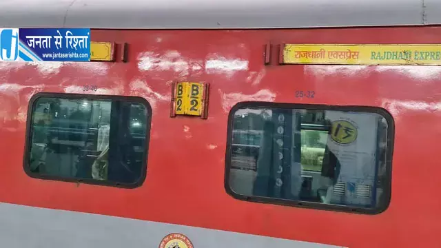दिल्ली में 10 अक्टूबर के प्रदर्शन से पहले रेलवे अलर्ट, वैष्णो देवी जाने वाली ट्रेनों समेत 4 ट्रेनें रद्द दिल्ली में 10 अक्टूबर के प्रदर्शन से पहले रेलवे अलर्ट, वैष्णो देवी जाने वाली ट्रेनों समेत 4 ट्रेनें रद्द