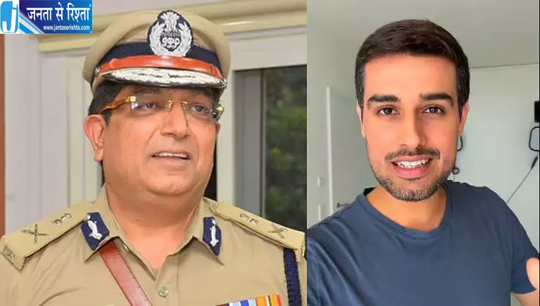 ध्रुव राठी की नागरिकता पर सवाल, पूर्व पुलिस कमिश्नर ने लिखा पत्र ध्रुव राठी की नागरिकता पर सवाल, पूर्व पुलिस कमिश्नर ने लिखा पत्र