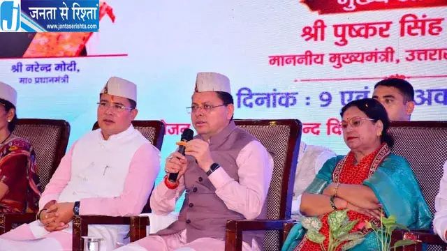 सीएम धामी की पहल से उत्तराखंड के युवाओं को विदेश में रोजगार सीएम धामी की पहल से उत्तराखंड के युवाओं को विदेश में रोजगार