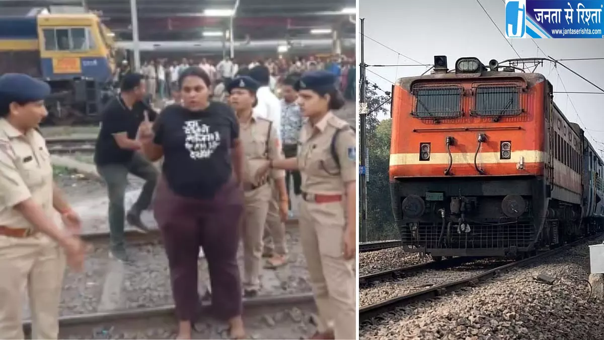 CJP प्रदर्शन से पहले ट्रेनें रद्द, इटारसी में छात्र हिरासत में CJP प्रदर्शन से पहले ट्रेनें रद्द, इटारसी में छात्र हिरासत में