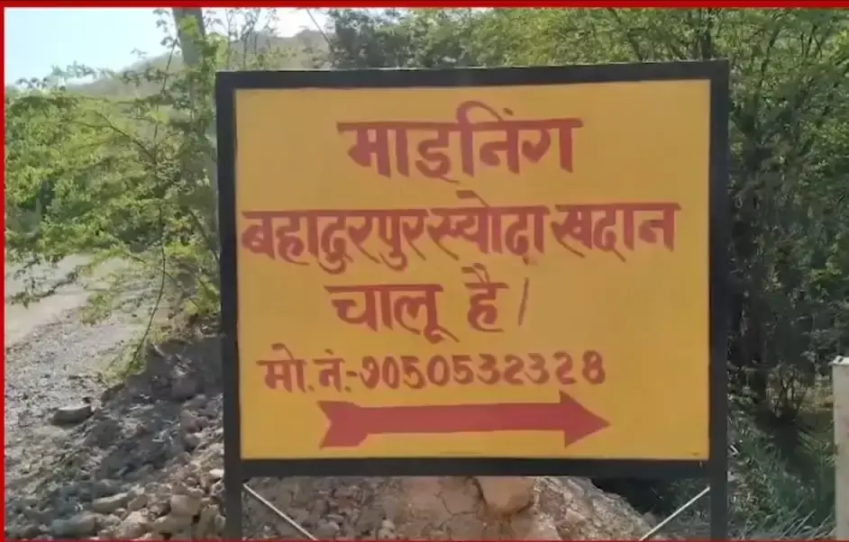 एनजीटी ने दिए 1.84 करोड़ रुपये पर्यावरण मुआवजा वसूलने के आदेश एनजीटी ने दिए 1.84 करोड़ रुपये पर्यावरण मुआवजा वसूलने के आदेश