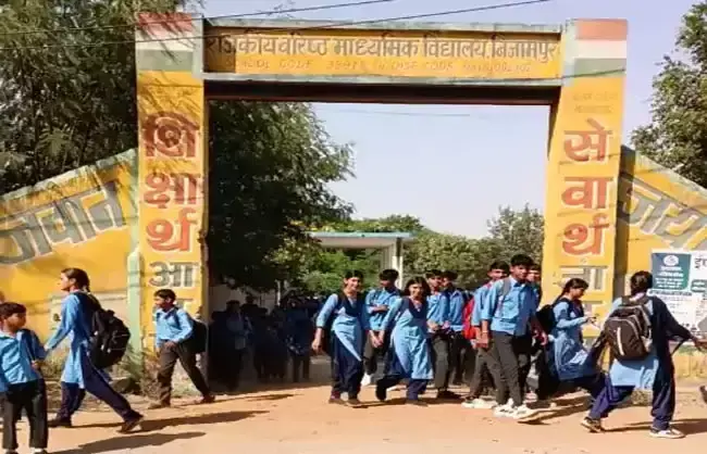 नारनौल में स्कूल बस सेवा बंद, विद्यार्थियों की पढ़ाई पर असर नारनौल में स्कूल बस सेवा बंद, विद्यार्थियों की पढ़ाई पर असर