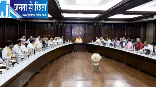 योगी कैबिनेट ने नई नीति को दी मंजूरी, निवेश और रोजगार को मिलेगा बढ़ावा योगी कैबिनेट ने नई नीति को दी मंजूरी, निवेश और रोजगार को मिलेगा बढ़ावा