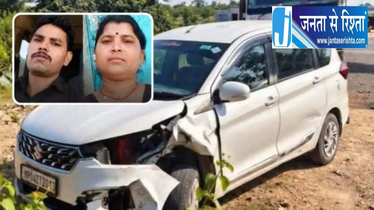 शिवपुरी में कार ने दंपती को कुचला, तीन बच्चों ने खोए माता-पिता शिवपुरी में कार ने दंपती को कुचला, तीन बच्चों ने खोए माता-पिता