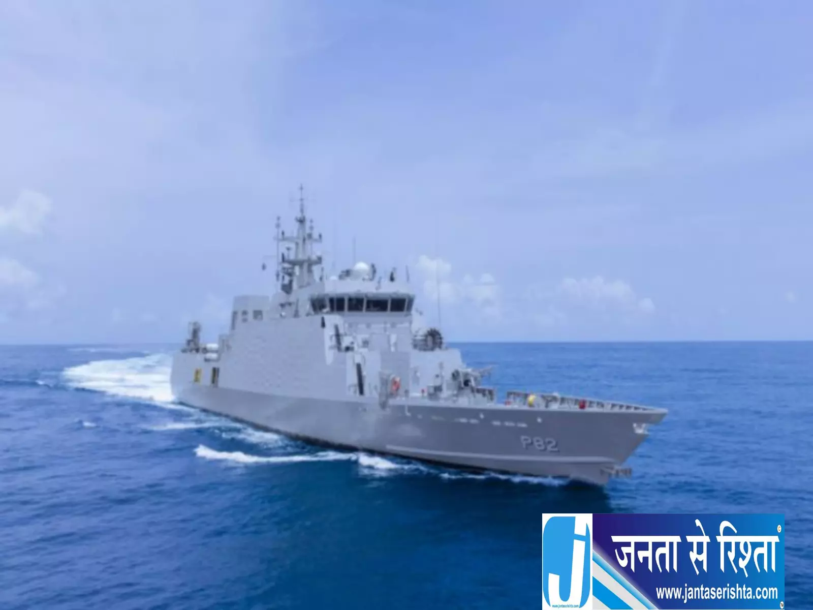 भारतीय नौसेना को मिलेगा नया युद्धपोत 12 अक्टूबर को होगा शामिल भारतीय नौसेना को मिलेगा नया युद्धपोत 12 अक्टूबर को होगा शामिल