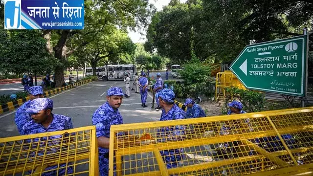CJP प्रदर्शन से पहले दिल्ली अलर्ट, 24 घंटे इंटरनेट पर बैन CJP प्रदर्शन से पहले दिल्ली अलर्ट, 24 घंटे इंटरनेट पर बैन