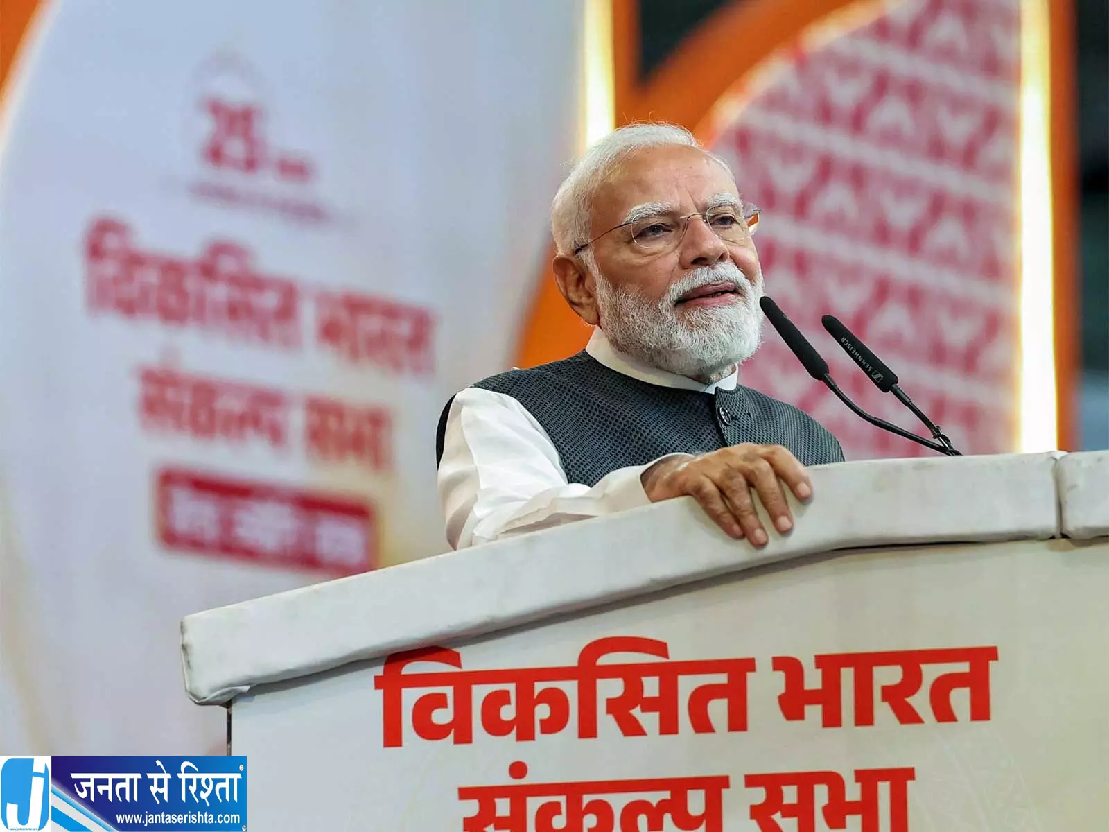 उपचुनाव नतीजों पर PM मोदी ने जताया मतदाताओं का आभार उपचुनाव नतीजों पर PM मोदी ने जताया मतदाताओं का आभार