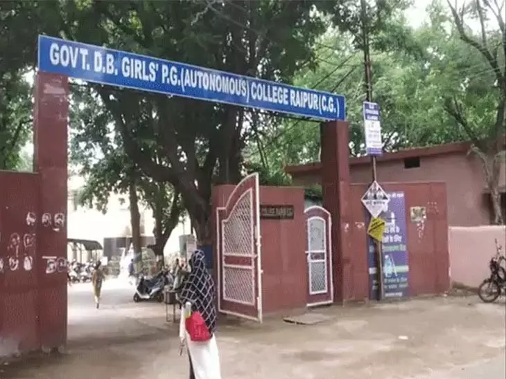 रायपुर दूधाधारी बजरंग गर्ल्स कॉलेज में मूलभूत सुविधाओं का विस्तार रायपुर दूधाधारी बजरंग गर्ल्स कॉलेज में मूलभूत सुविधाओं का विस्तार