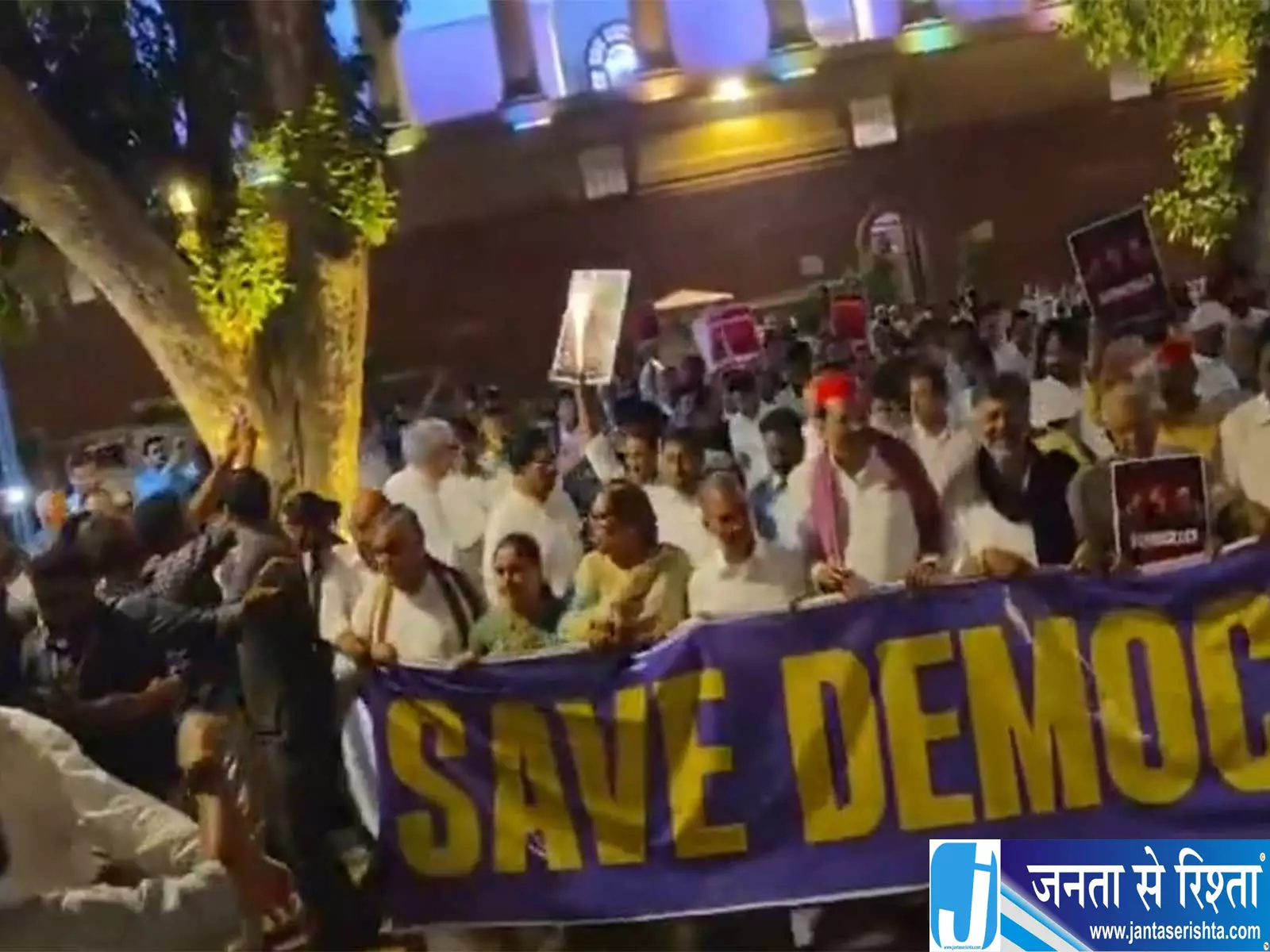 चुनाव आयोग के खिलाफ INDIA गठबंधन का मार्च राष्ट्रपति से हस्तक्षेप की मांग चुनाव आयोग के खिलाफ INDIA गठबंधन का मार्च राष्ट्रपति से हस्तक्षेप की मांग