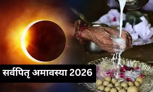 सर्वपितृ अमावस्या आज, जानें पितरों की विदाई का शुभ मुहूर्त