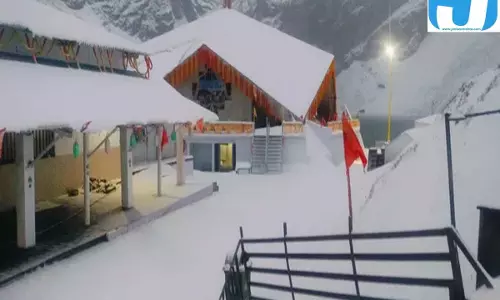 हेमकुंड साहिब में आज अंतिम अरदास, शीतकाल के लिए बंद होंगे कपाट हेमकुंड साहिब में आज अंतिम अरदास, शीतकाल के लिए बंद होंगे कपाट