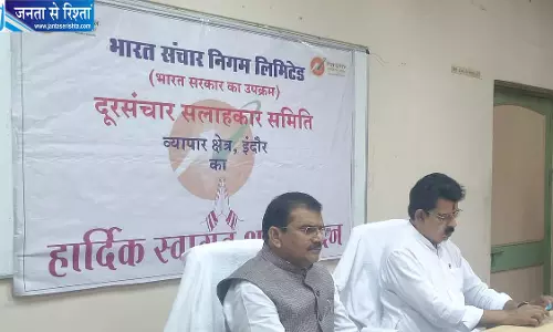 इंदौर में BSNL का 4G नेटवर्क और भारतनेट होगा मजबूत