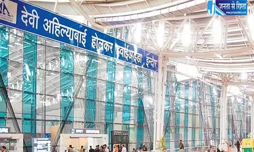 विंटर शेड्यूल में शहर को मिलीं 3 नई उड़ानें, 25 अक्टूबर से कोच्चि और जोधपुर के लिए शुरू होगी सेवा विंटर शेड्यूल में शहर को मिलीं 3 नई उड़ानें, 25 अक्टूबर से कोच्चि और जोधपुर के लिए शुरू होगी सेवा