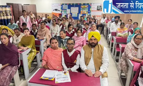 PTM में AAP नेताओं की मौजूदगी पर BJP का हमला, राजनीति करने का आरोप PTM में AAP नेताओं की मौजूदगी पर BJP का हमला, राजनीति करने का आरोप