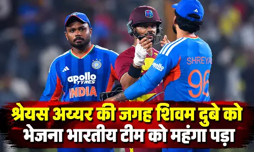 वेस्टइंडीज के खिलाफ दूसरे टी20 में श्रेयस अय्यर की जगह शिवम दुबे को भेजना भारतीय टीम को महंगा पड़ा