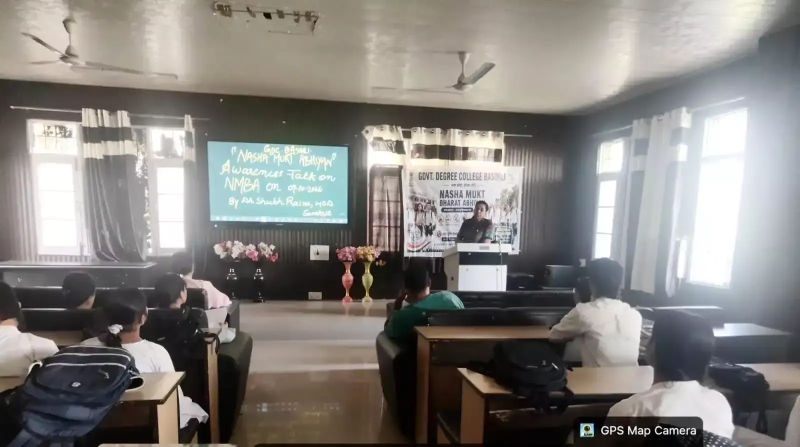 जीडीसी बसोहली में नशामुक्ति जागरूकता, विद्यार्थियों ने ली शपथ