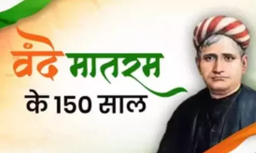 मुंबई में ‘वंदे मातरम्’ के 150 साल पूरे होने पर विशेष कार्यक्रम