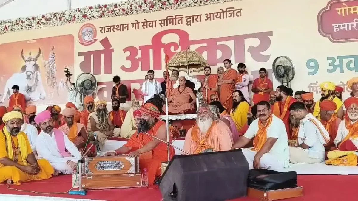 गोसेवकों की हुंकार, 50 हजार लोगों ने रैली में उठाई गो अधिकार की आवाज