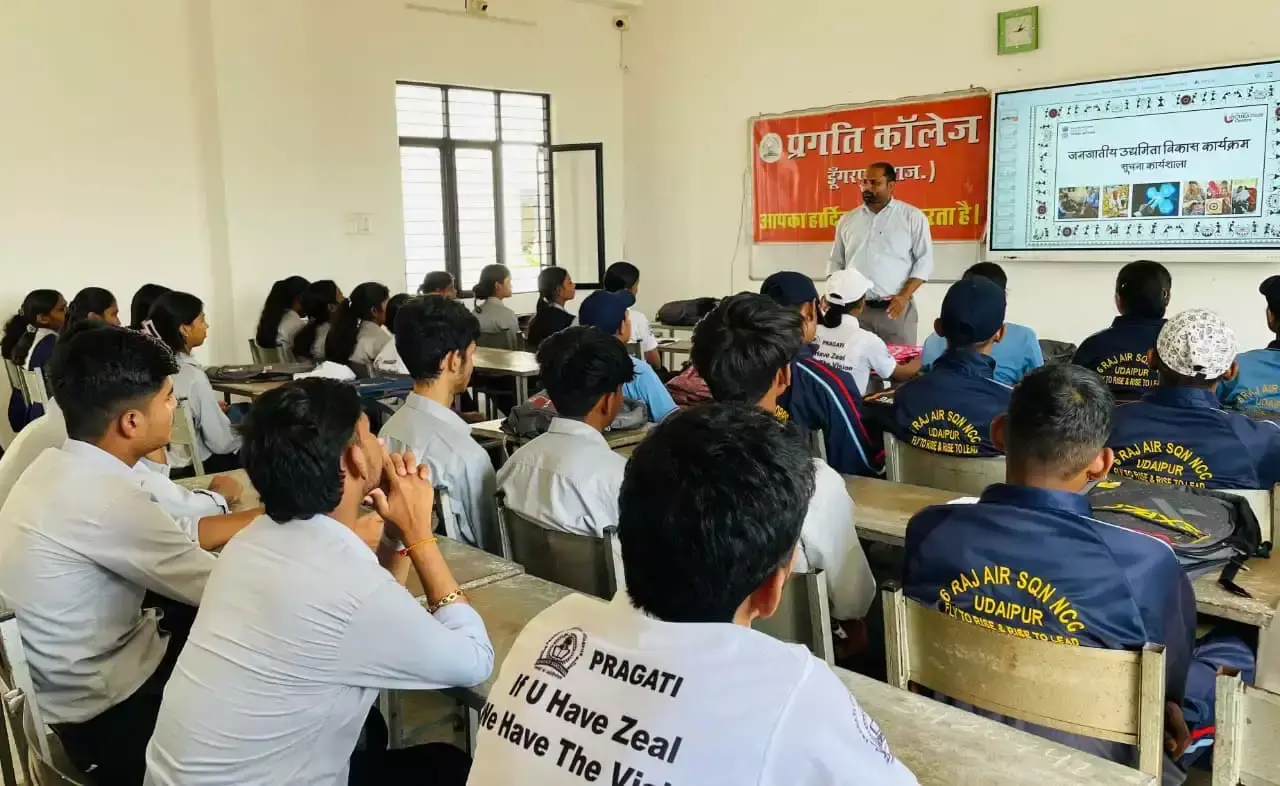 उद्यमिता प्रशिक्षण से जनजातीय युवाओं को आत्मनिर्भर बनने की सीख