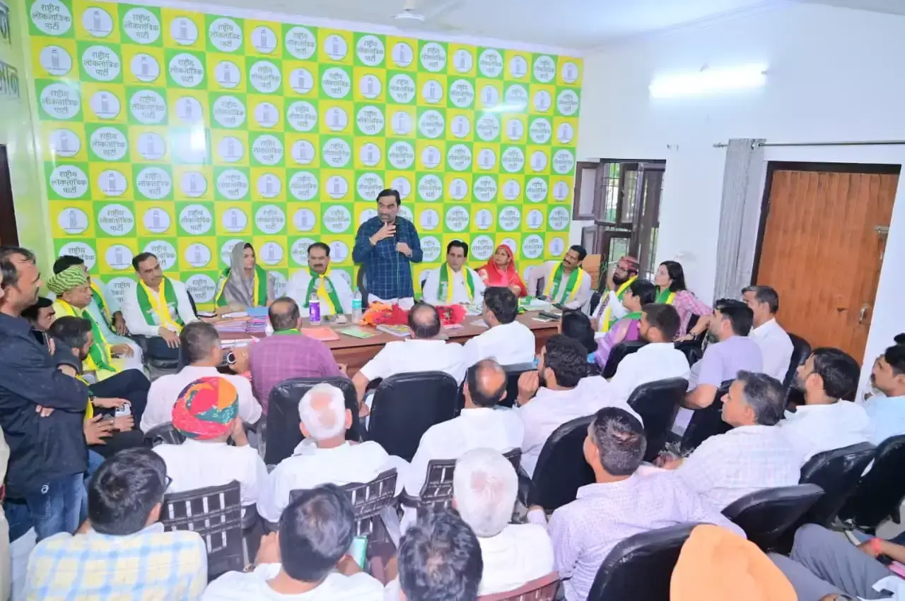 राजस्थान में पंचायत चुनाव की तैयारी तेज, आरएलपी की पहली सूची जल्द