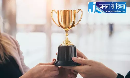महिलाओं के लिए पुरस्कार पाने का मौका, सरकार ने मांगे आवेदन