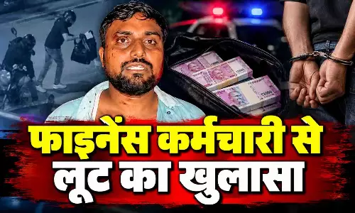 फाइनेंस कर्मचारी से लूट का खुलासा, चार आरोपी गिरफ्तार फाइनेंस कर्मचारी से लूट का खुलासा, चार आरोपी गिरफ्तार