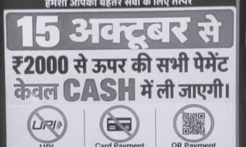 यमुनानगर में पेट्रोल पंपों पर ₹2,000 से अधिक UPI पेमेंट का विरोध