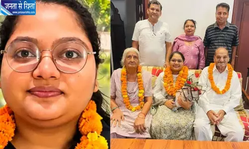 3 साल की मेहनत रंग लाई, क्रीमी गर्ग बनीं अफसर