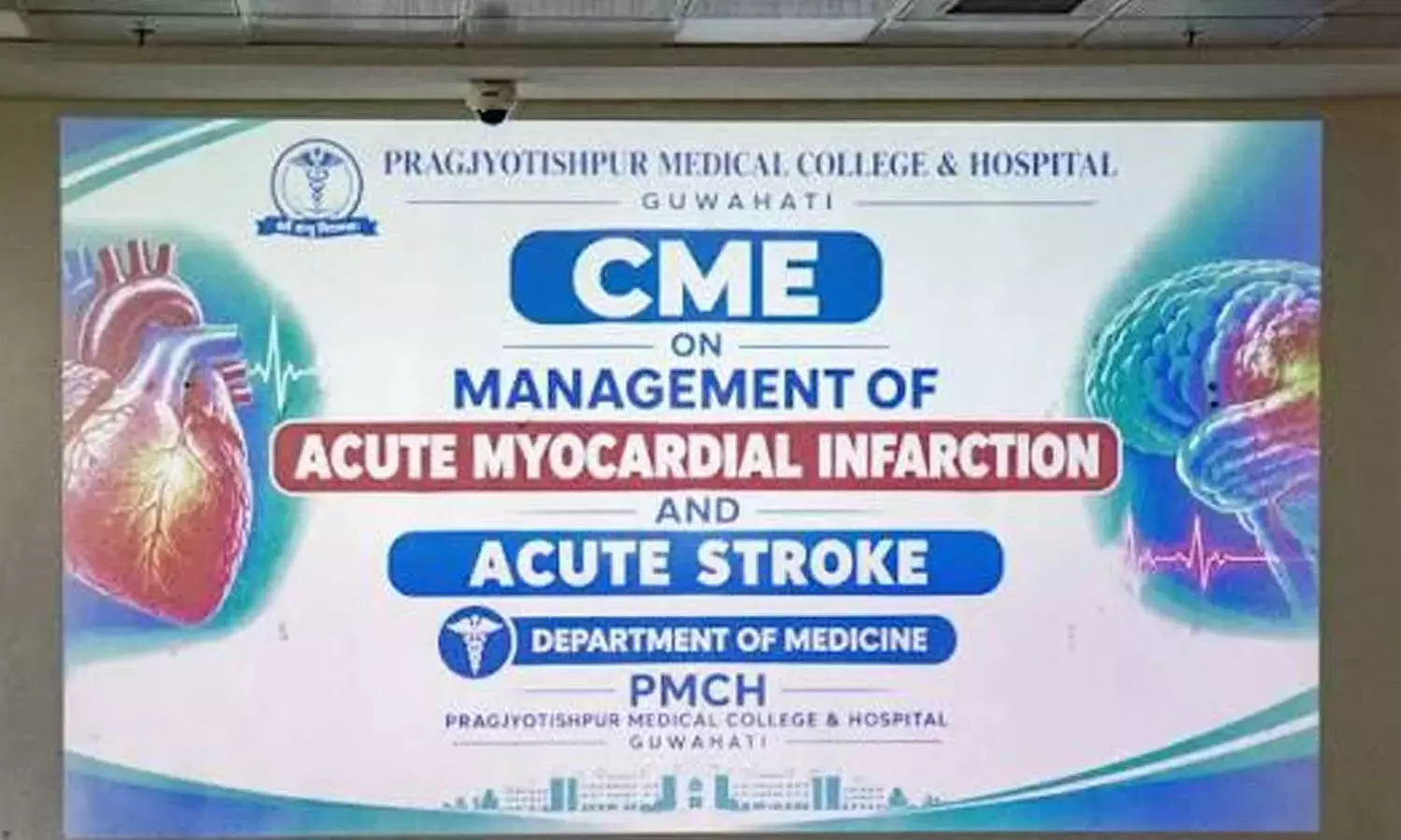 गुंटूर: कल स्ट्रोक मैनेजमेंट पर CME