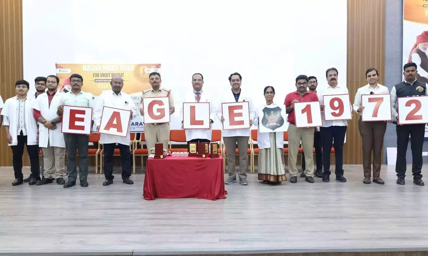 Andhra: नारायणा मेडिकल कॉलेज में युवा संवाद मेला आयोजित हुआ Andhra: नारायणा मेडिकल कॉलेज में युवा संवाद मेला आयोजित हुआ