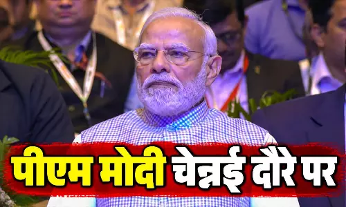 पीएम मोदी गुरुवार को चेन्नई दौरे पर, 13,000 करोड़ से अधिक की परियोजनाओं की देंगे सौगात पीएम मोदी गुरुवार को चेन्नई दौरे पर, 13,000 करोड़ से अधिक की परियोजनाओं की देंगे सौगात