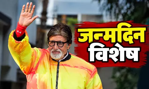 जन्मदिन विशेषः दोस्ती के लिए बने नेता, फिर छोड़ दी राजनीति, जानें अमिताभ के सियासी करियर की कहानी