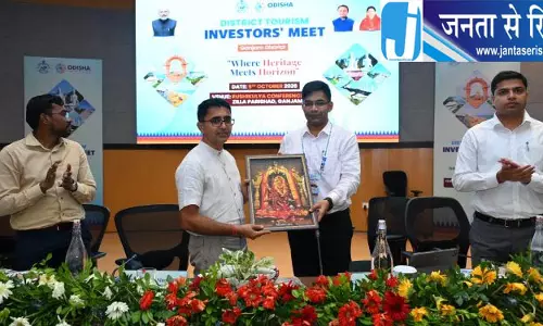 गंजम में टूरिज्म इन्वेस्टर्स मीट का आयोजन गंजम में टूरिज्म इन्वेस्टर्स मीट का आयोजन