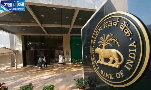 तेल कंपनियों के लिए RBI का बड़ा फैसला! तेल कंपनियों के लिए RBI का बड़ा फैसला!
