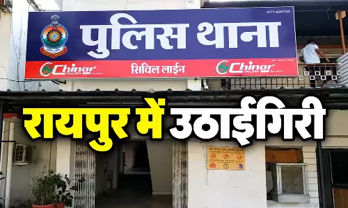 पान खाना पड़ा महंगा! रायपुर में स्कूटी से 10 लाख का बैग गायब