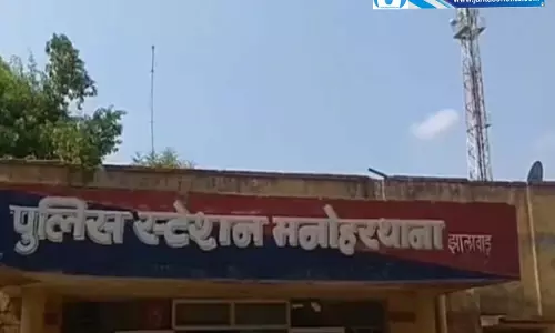 युवती को बेचने की तैयारी, पुलिस ने पकड़े 3 आरोपी! युवती को बेचने की तैयारी, पुलिस ने पकड़े 3 आरोपी!