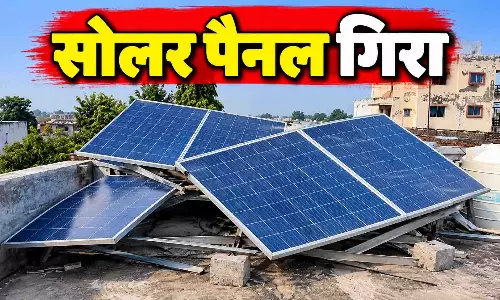 घर पर लगा सोलर पैनल बना काल, ऐसे बच्ची समेत दो की गई जान