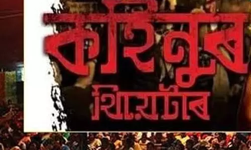 50 साल पुरानी विरासत पर संकट: बंद होने की ओर ऐतिहासिक कोहिनूर थिएटर 50 साल पुरानी विरासत पर संकट: बंद होने की ओर ऐतिहासिक कोहिनूर थिएटर