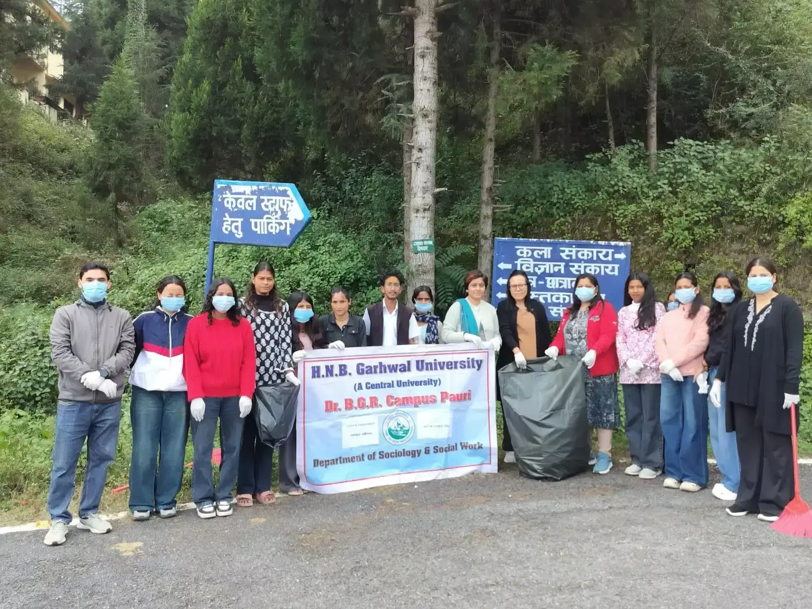 गढ़वाल विश्वविद्यालय के पौड़ी परिसर में साफ-सफाई पर जोर