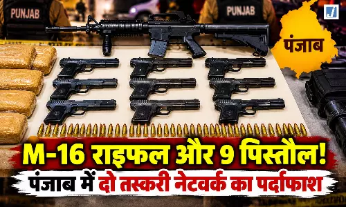 हथियारों-ड्रग्स के दो नेटवर्क का भंडाफोड़, M-16 राइफल, 9 पिस्तौल और 15 किलो अफीम जब्त, 4 गिरफ्तार