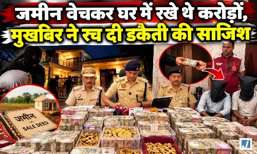पिस्टल की नोक पर 1.04 करोड़ की डकैती, मुखबिर समेत 4 बदमाश गिरफ्तार पिस्टल की नोक पर 1.04 करोड़ की डकैती, मुखबिर समेत 4 बदमाश गिरफ्तार