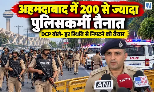 अहमदाबाद में 200 से ज्यादा पुलिसकर्मी तैनात, DCP बोले- हर स्थिति से निपटने को तैयार