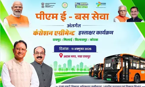 छत्तीसगढ़ में 240 ई-बसों की राह खुलेगी, 11 अक्टूबर को होगा कंसेशन एग्रीमेंट छत्तीसगढ़ में 240 ई-बसों की राह खुलेगी, 11 अक्टूबर को होगा कंसेशन एग्रीमेंट